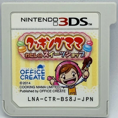 Nintendo 3DS Cooking Mama My Sweets Shop Japanese Games Office Create - Image 1 of 2