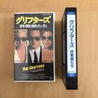 Grifters Scammers VHS Japan t1