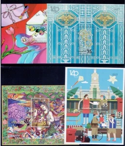Folleto de exposición mundial de estampillas TAILANDIA 2023 (35b x 4) S/S - Imagen 1 de 2