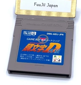 Initial D Gaiden GB Nintendo Gameboy Cartridge Japanese Cleaned Game Boy - Picture 1 of 10
