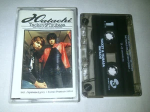 Tackey & Tsubasa タッキー＆翼 Hatachi 2002 original indonesia tapes - Picture 1 of 5