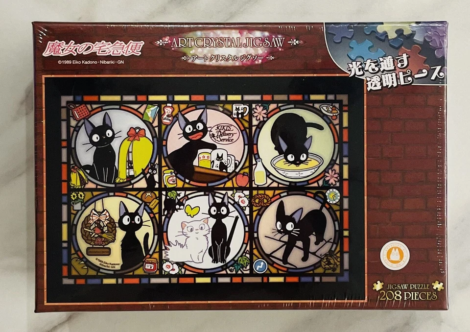 Kiki's Delivery Service Jiji Art Crystal Jigsaw Puzzle 208 Pieces Studio Ghibli - Image 1 of 4