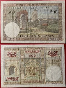 Morocco 1950-Jan-09 500 Francs Hassan Tower P-46a VF++ Scarce - US Seller - Picture 1 of 1