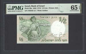 Israel 1/2 Lira 1958/5718 P29a Uncirculated Grade 65