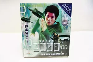VCD Chinesisch HK - 2000 N. Chr. - Aaron Kwok , VCD-2368, Hongkong Film - Bild 1 von 4