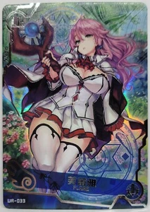 Tarjeta coleccionable Redo of Healer Flare Holo Foil Doujin Maiden Party UR - Imagen 1 de 1