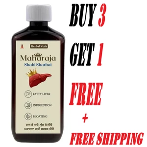 Maharaja Shahi Sharbat For Healthy Liver DETOX 500ml (BUY3 GET 1 FREE) - Picture 1 of 5