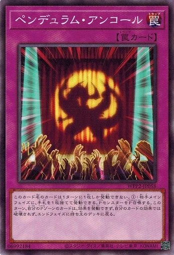 Pendulum Encore WPP2-JP058 comune Yugioh giapponese quasi nuovo - Immagine 1 di 1