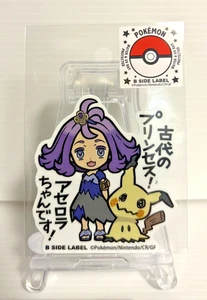 Pokemon  B-Side Label Sticker - Water & UV Protect Japan - Picture 1 of 2