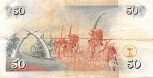 Kenya 50/- 3.3.2008 Series CP Circulated Banknotes VVV - Picture 1 of 2