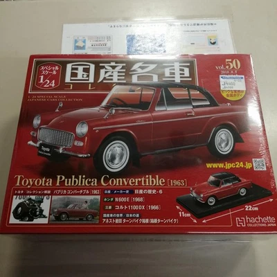 Hachette 1/24 Toyota Publica Convertible 1963 - Image 1 of 2