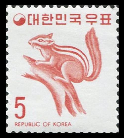 Sello definitivo "Ardilla" de Corea del Sur 1974 Foto 1 de 1