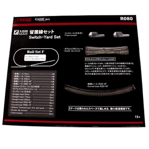 Rokuhan R080 Switch-Yard Set - Z - Picture 1 of 4