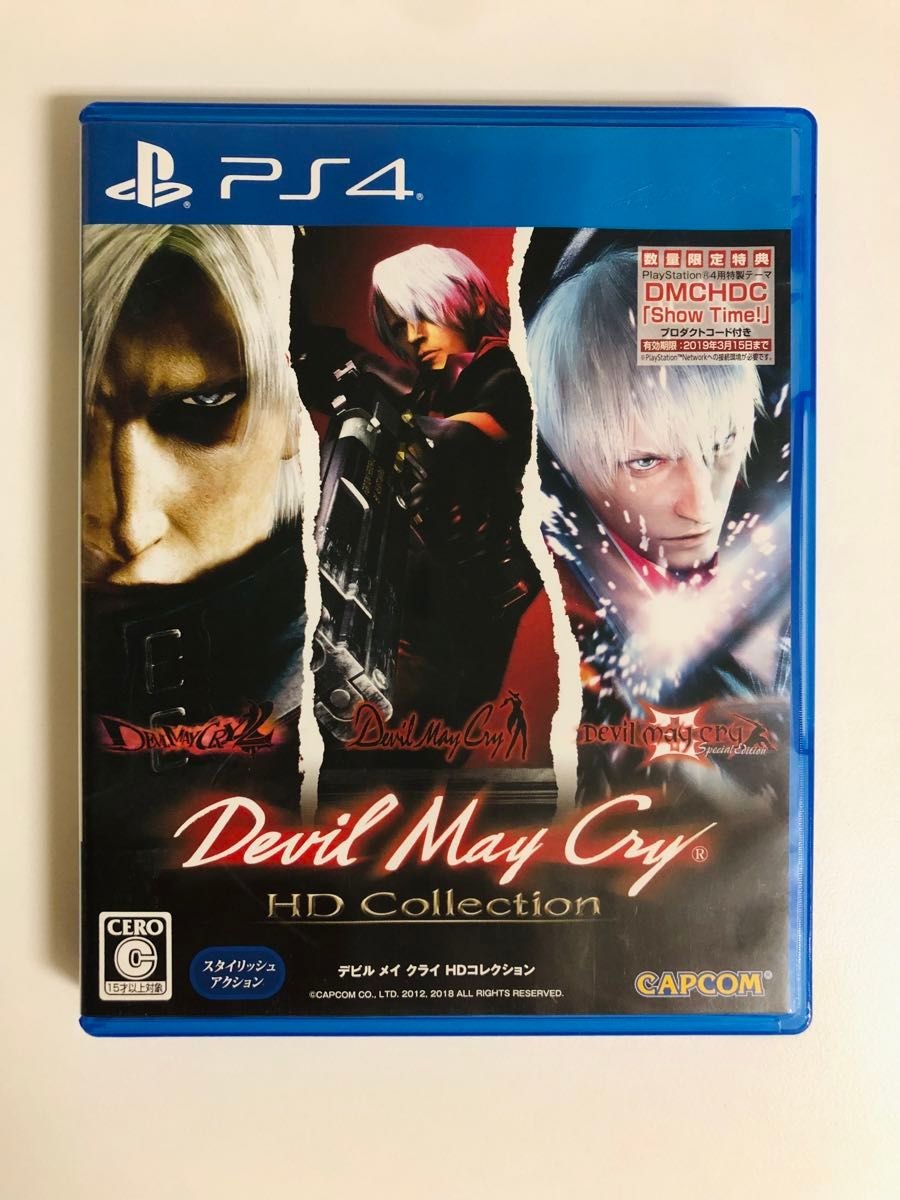 (未使用･未開封品)　デビル メイ クライ HDコレクション - PS4 6k88evb s-l400.jpg