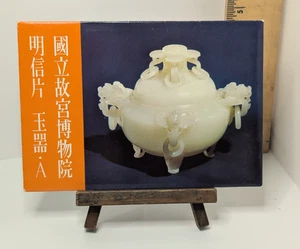 Cartolina d'epoca Taiwan 1973 Museo Palazzo Nazionale Giada ricordo set di 6 - Foto 1 di 11