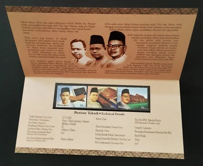 ** Malaysia 2002 Famous Scholar Zaba Presentation Pack - MNH - Image 1 of 4