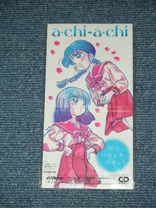 anime  WATARU 3 魔神英雄伝 Japan 1992 MINT Tall 3" CD Single A-CHI-A-CHI 涙のセカンド・ボタン - Picture 1 of 2