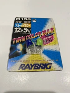 Raybrig R155 T10 168/194 12V 5W Blue/Yellow Light Bulb - QTY=2, Made in Japan - Picture 1 of 3