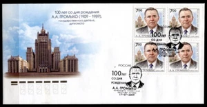 Außenminister der UdSSR Andrej A. Gromyko. FDCx4W. Rußland 2009 - Bild 1 von 2