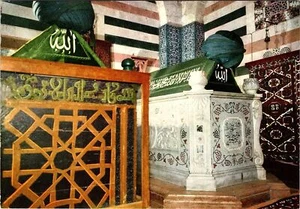 Damaskus Saladins Mausoleum Postkarte - Bild 1 von 2