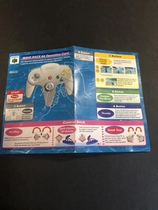 Inserto de tarjeta de operación wave race 64 - Imagen 1 de 2