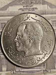 1/2 Dinar 1968.Tunesien - Bild 1 von 2