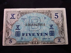 Japan AMC 5 Yen 1945 B Series 100 P69 4398h90 Allied Military Currency 日本 Money - Picture 1 of 2