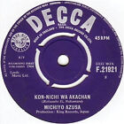 ?みち?? - Kon-Nichi Wa Akachan, 7"(Vinyl)