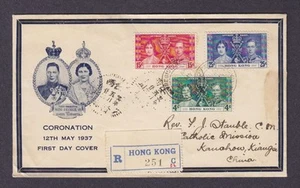 Hong Kong 1937 Coronation FDC registered to China - unusual cachet - Picture 1 of 2