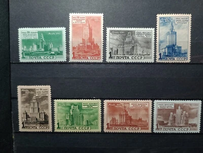 1950 MNH stamps USSR Russia Sckyscrapers planned for Moscow - Image 1 of 2
