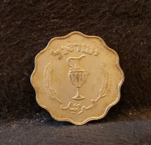 JE5712 - 1952 (תשי׳ב) 10 prutot, early Israel, KM-17 (IL8) - Picture 1 of 6