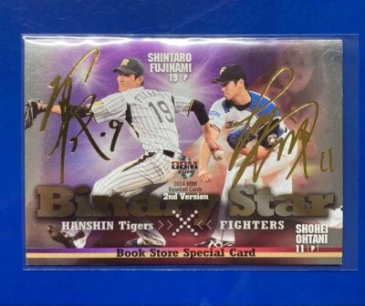 2014 Shohei Ohtani Shintaro Fujinami BBM 2nd Gold Foil Auto Facsimile - Image 1 of 2