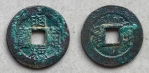 Ancient Annam coin Minh Duc Thong Bao reverse Van Tue 1789 - Picture 1 of 3