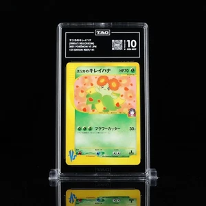 Pokemon: Japanese VS 1st Edition Erika's Bellossom 59/141 TAG 10 GEM MINT - Bild 1 von 2