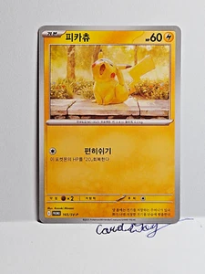 Pikachu Promo 165/SV-P Illustration Contest 2024 - Pokemon Karte Koreanisch - Bild 1 von 2