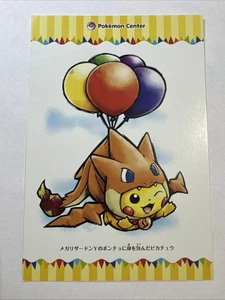 2015 Pokemon Center Japan Mega Tokyo Poncho Pikachu Charizard Postcard 4x6 - Picture 1 of 2