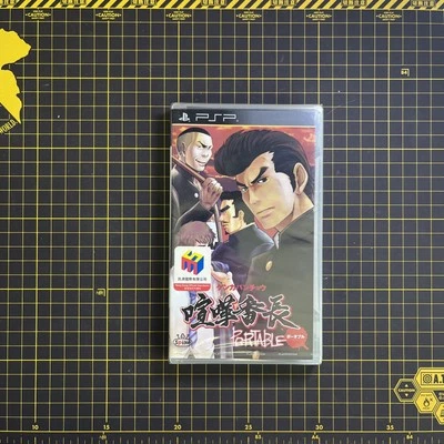 Kenka Bancho Portable PlayStation Portable PSP Asia Japaese  Brand New SEALED - Image 1 of 4