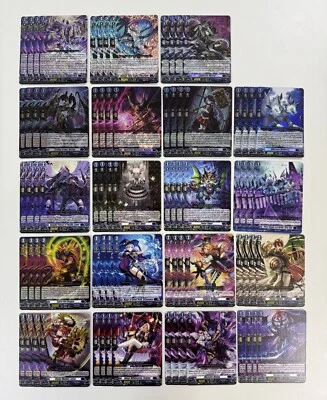 CARDFIGHT VANGUARD DZ-BT08 DARK STATES PLAYSET BLANGDMIRE NEXUS LITHOSARGOUR - Image 1 of 4