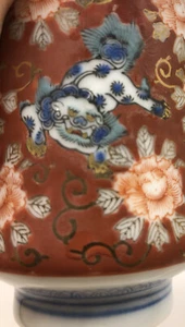 Japanese Porcelain Arita Tea Cup with Lid Red Foo Dog Lion Vintage - Picture 1 of 6
