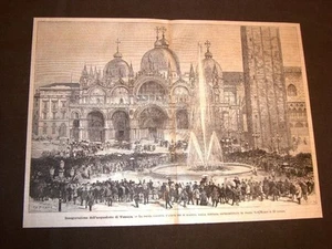 L'inaugurazione dell'acquedotto di Venezia Piazza San Marco 22 luglio 1884 - Picture 1 of 1
