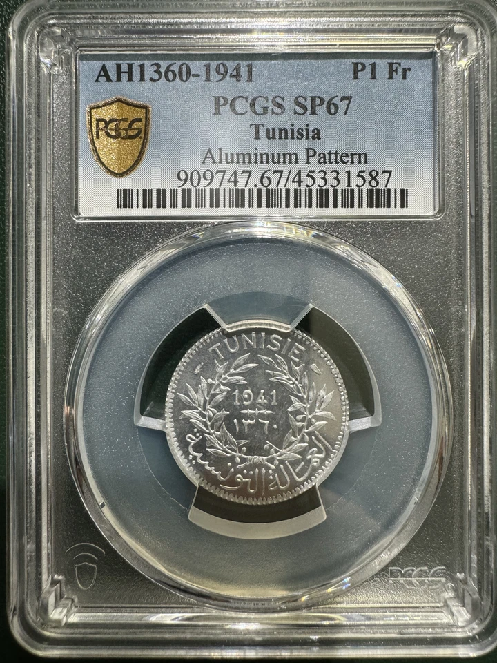 Coin, Tunisia, Aluminium PATTERN, 1 Franc, 1941, PCGS SP67 - Image 1 of 3