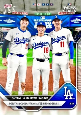 Shohei Ohtani Roki Sasaki Yoshinobu Yamamoto ROOKIE TOPPS INVESTMENT SSP MINT - Image 1 of 2