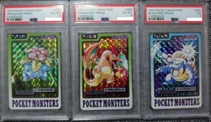 PSA 6-5 Charizard Blastoise Venusaur Prism Pokemon Bandai Carddass 1997 Japanese - Picture 1 of 3