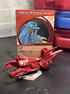 Bakugan Battle Brawlers Trap Aquos Grafias & Charakterkarte Japan Import - Bild 1 von 7