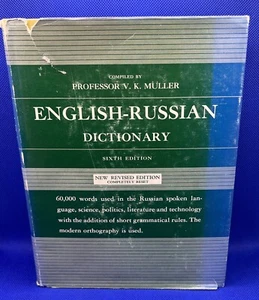Vintage English-Russian Dictionary Compiled By Professor V.J. Muller 1959 - Imagen 1 de 17