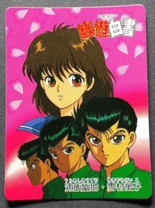 Yusuke Urameshi Yuyu Hakusho Banpresto Mini Card Japanese 1994 No.6 Japan F/S