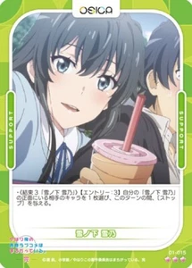 Osica 01-015 R Yukino Oregairu serie de comedia romántica Snafu - Imagen 1 de 1