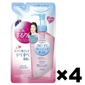 Kose Softymo Speedy Cleansing Oil Makeup Remover 4Refill Pack Set 200ml Japan - Picture 1 of 3