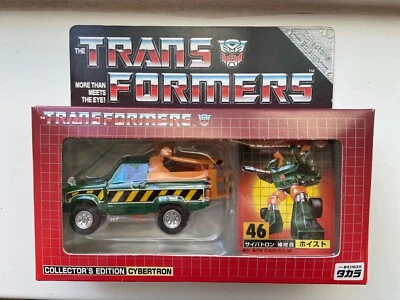 Transformers G1 Hoist 46 MIB ehobby collector's edition takara - Image 1 of 4