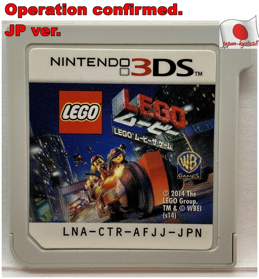 The LEGO Movie Videogame Nintendo 3DS Japanese Action Games J - Image 1 of 1
